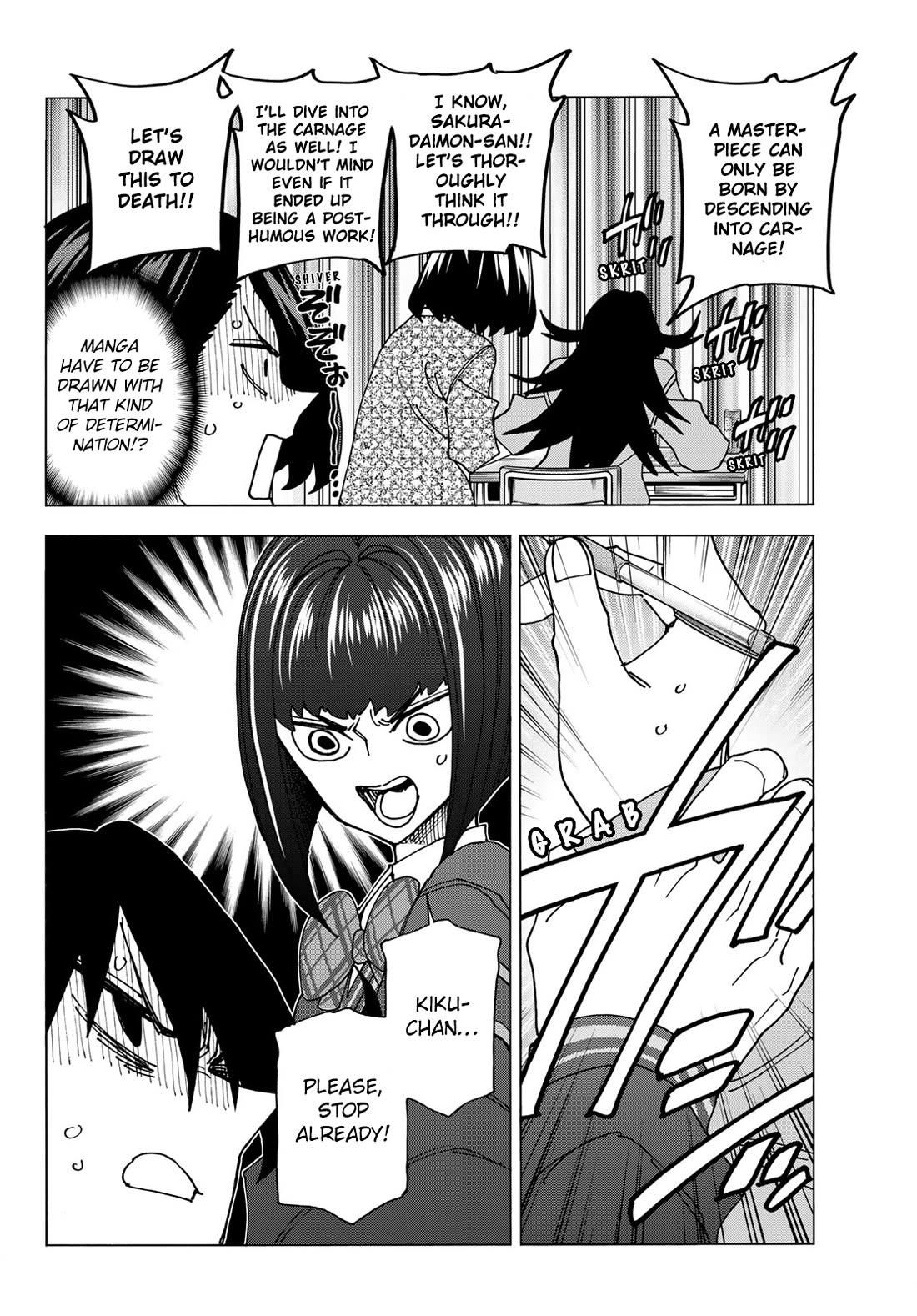 The Story Between a Dumb Prefect and a High School Girl with an Inappropriate Skirt Length chapter 71 page 12