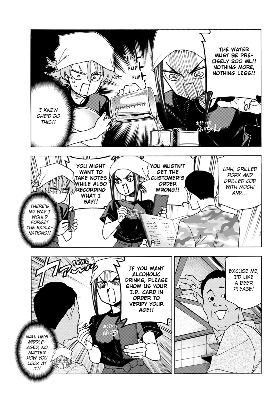 The Story Between a Dumb Prefect and a High School Girl with an Inappropriate Skirt Length chapter 72 page 11