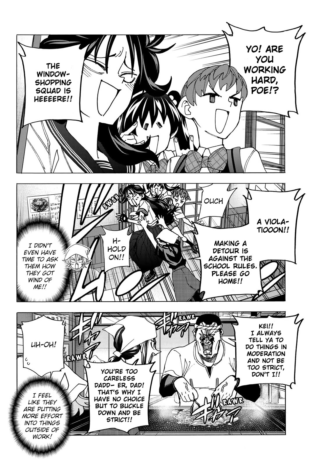 The Story Between a Dumb Prefect and a High School Girl with an Inappropriate Skirt Length chapter 72 page 12