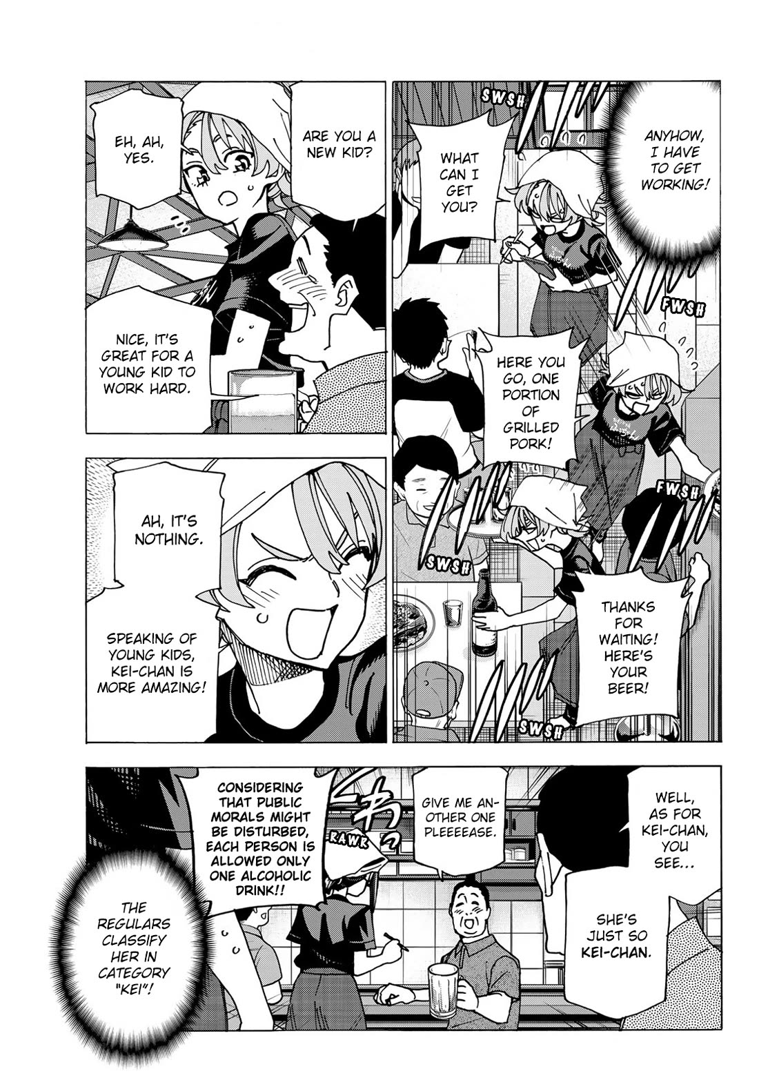 The Story Between a Dumb Prefect and a High School Girl with an Inappropriate Skirt Length chapter 72 page 13