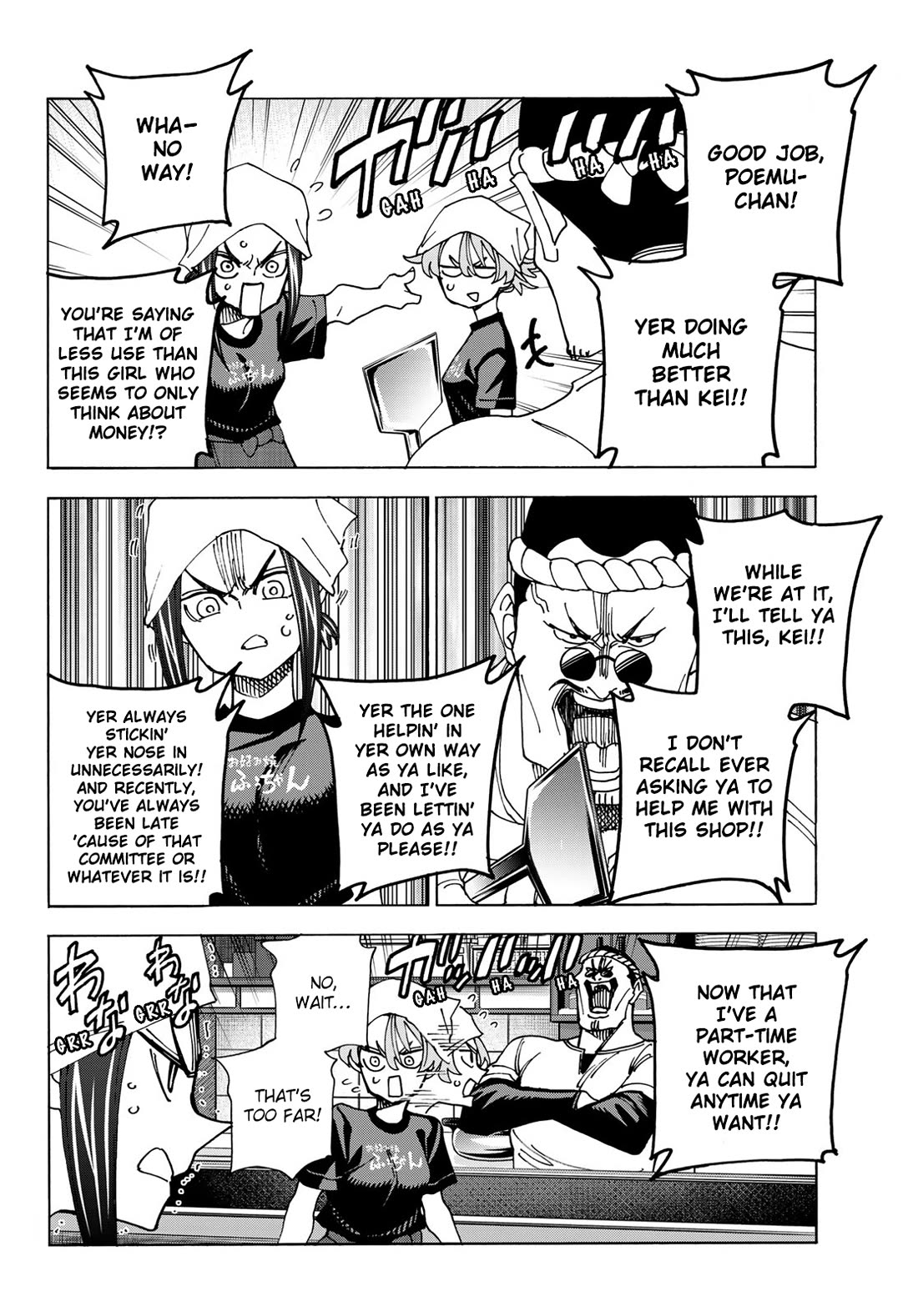 The Story Between a Dumb Prefect and a High School Girl with an Inappropriate Skirt Length chapter 72 page 14