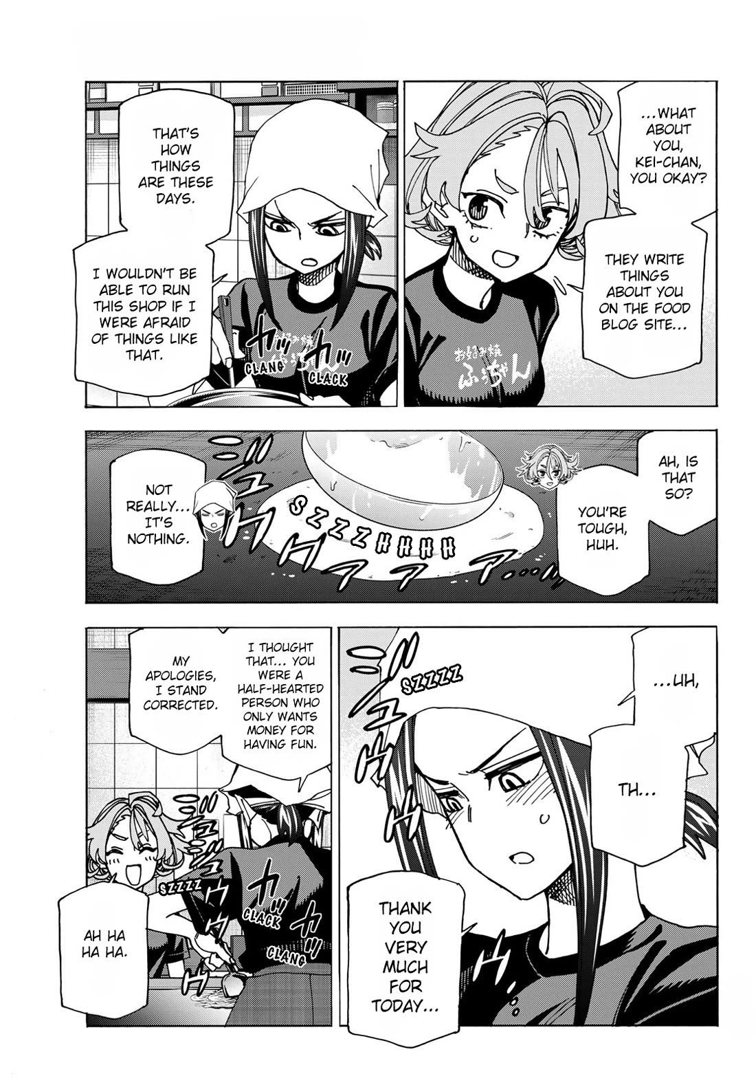 The Story Between a Dumb Prefect and a High School Girl with an Inappropriate Skirt Length chapter 72 page 23