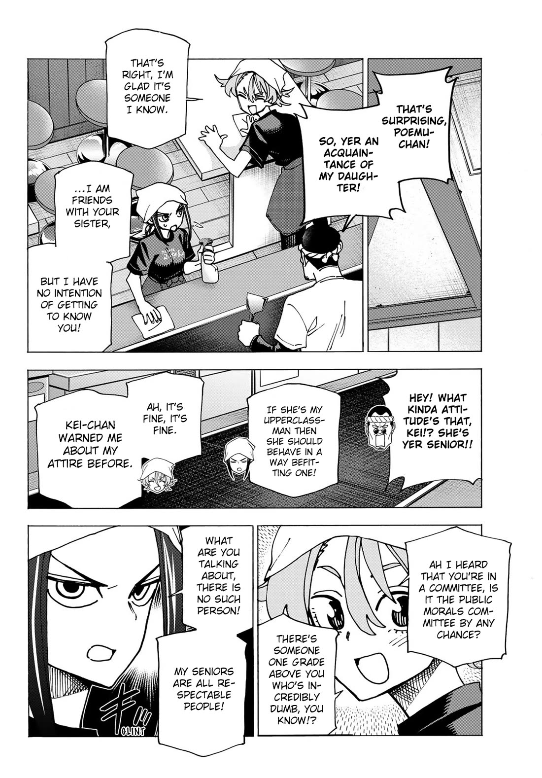 The Story Between a Dumb Prefect and a High School Girl with an Inappropriate Skirt Length chapter 72 page 8