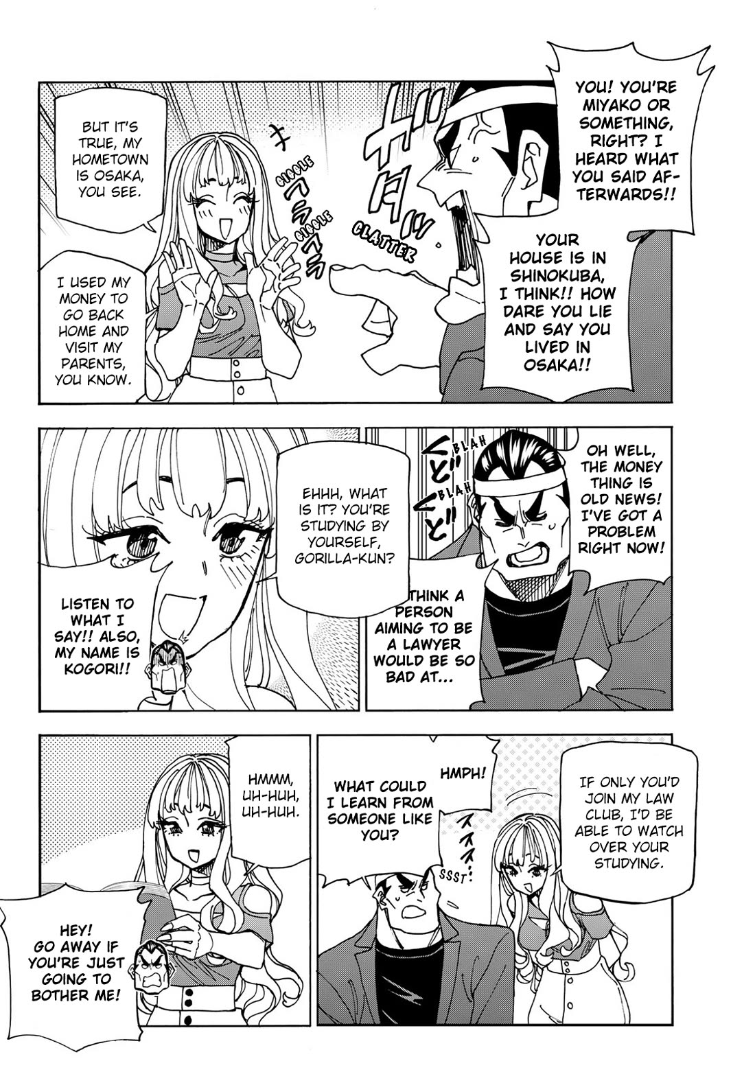 The Story Between a Dumb Prefect and a High School Girl with an Inappropriate Skirt Length chapter 73 page 20