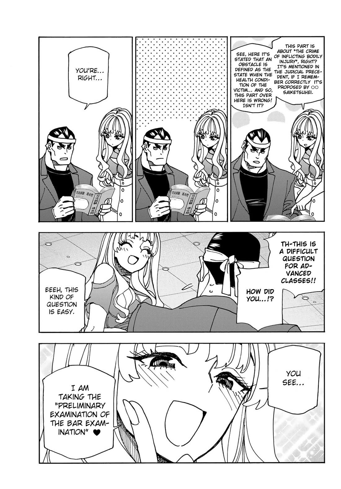 The Story Between a Dumb Prefect and a High School Girl with an Inappropriate Skirt Length chapter 73 page 21