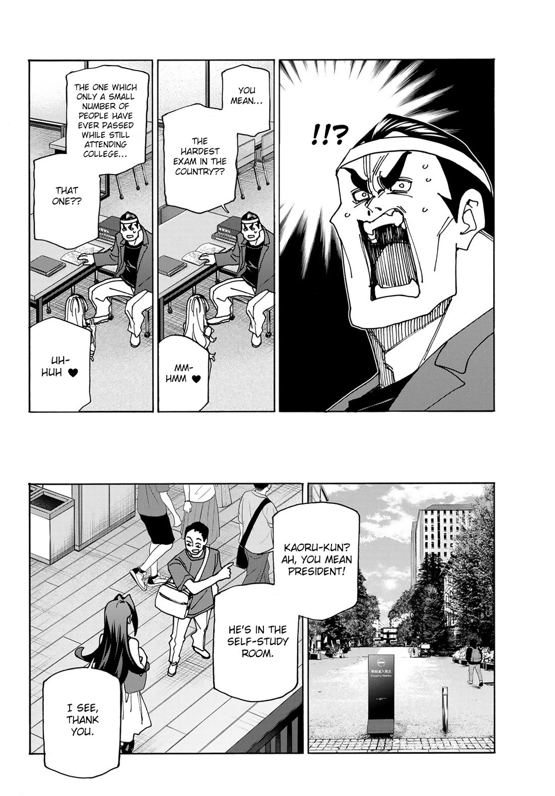 The Story Between a Dumb Prefect and a High School Girl with an Inappropriate Skirt Length chapter 73 page 22