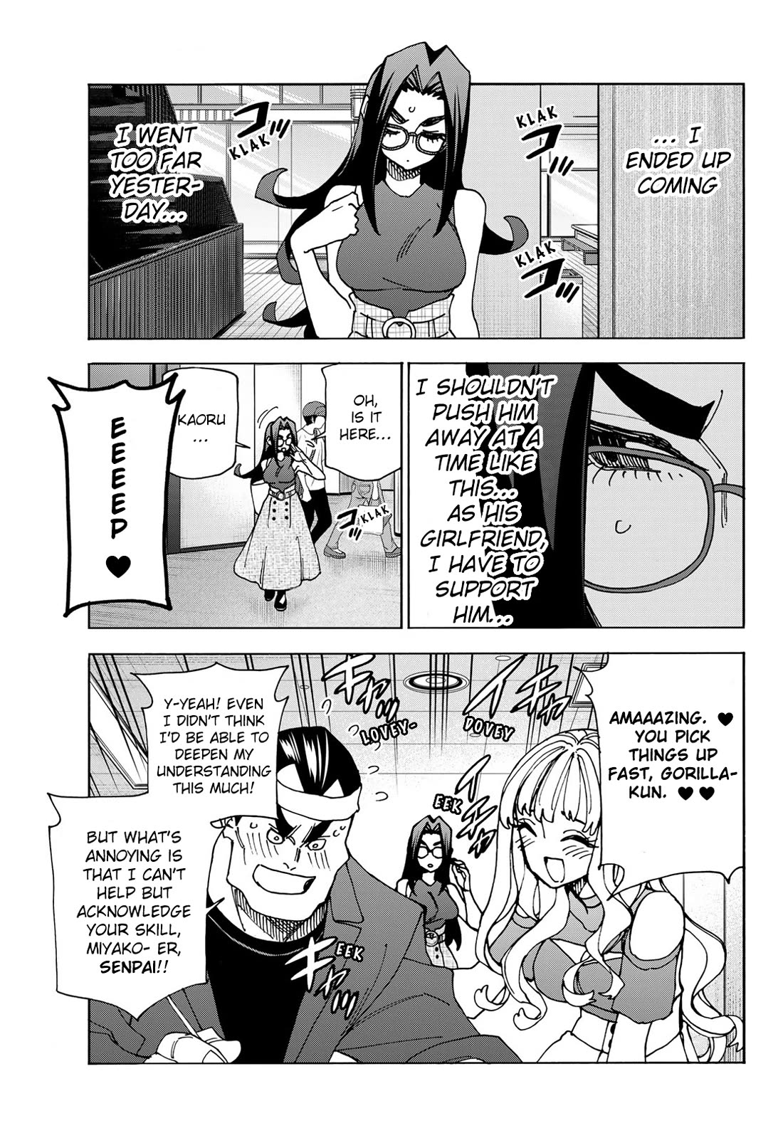 The Story Between a Dumb Prefect and a High School Girl with an Inappropriate Skirt Length chapter 73 page 23
