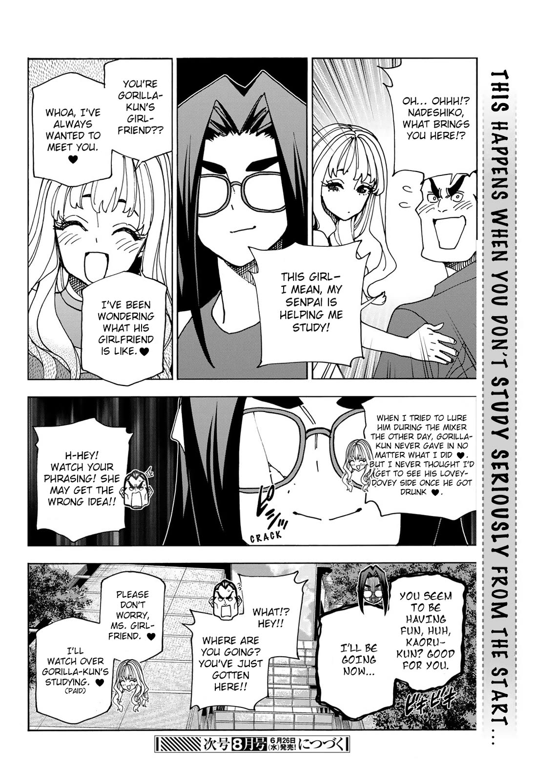 The Story Between a Dumb Prefect and a High School Girl with an Inappropriate Skirt Length chapter 73 page 24
