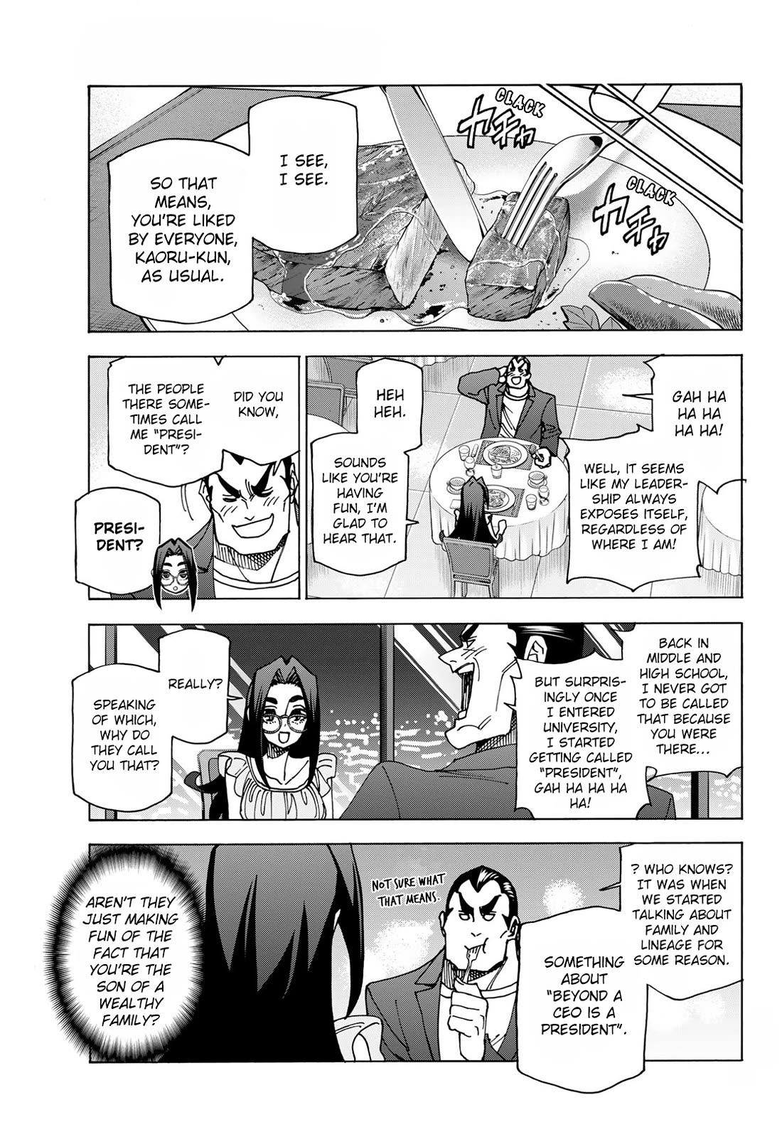 The Story Between a Dumb Prefect and a High School Girl with an Inappropriate Skirt Length chapter 73 page 3