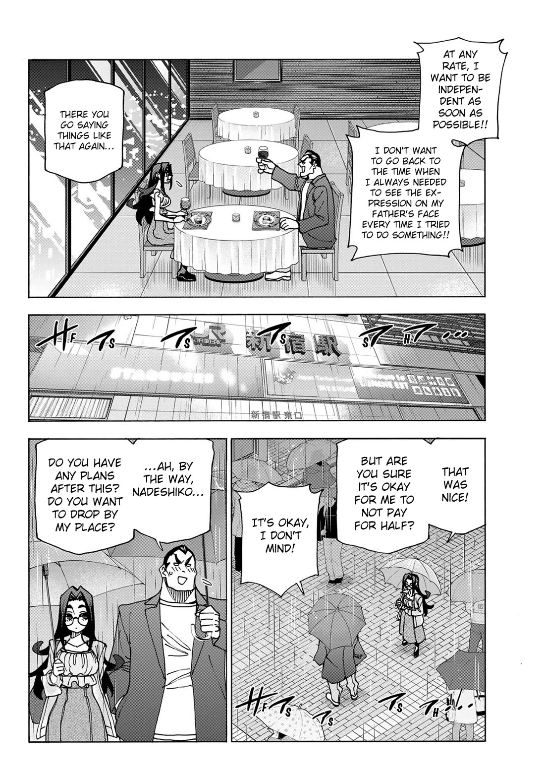 The Story Between a Dumb Prefect and a High School Girl with an Inappropriate Skirt Length chapter 73 page 8