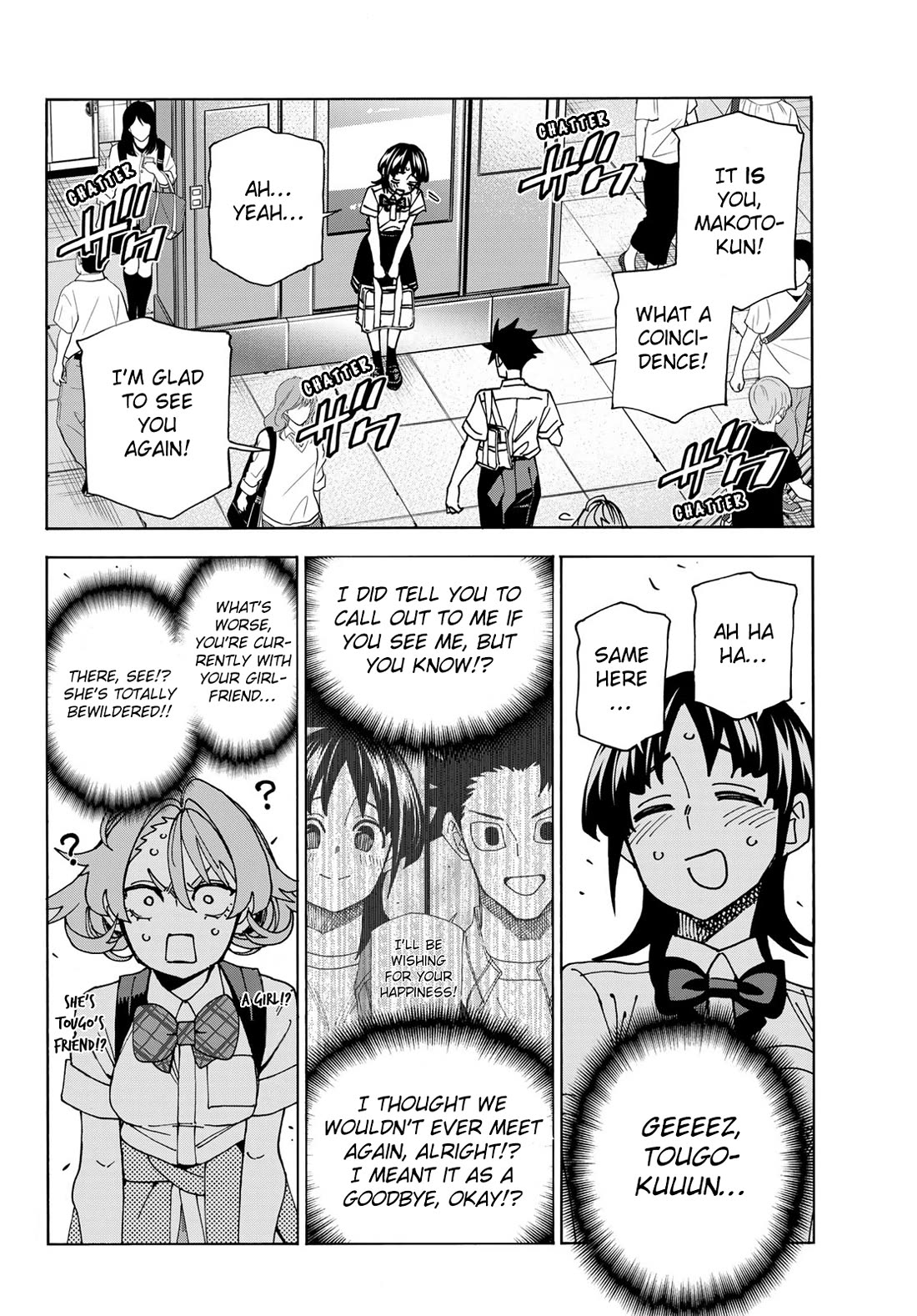 The Story Between a Dumb Prefect and a High School Girl with an Inappropriate Skirt Length chapter 74 page 4