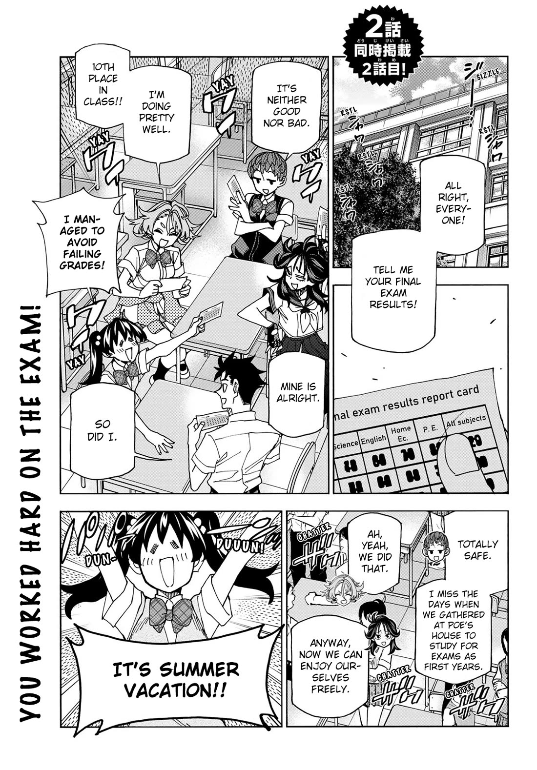 The Story Between a Dumb Prefect and a High School Girl with an Inappropriate Skirt Length chapter 75 page 1