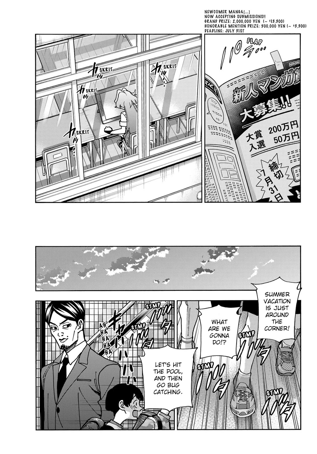 The Story Between a Dumb Prefect and a High School Girl with an Inappropriate Skirt Length chapter 75 page 15