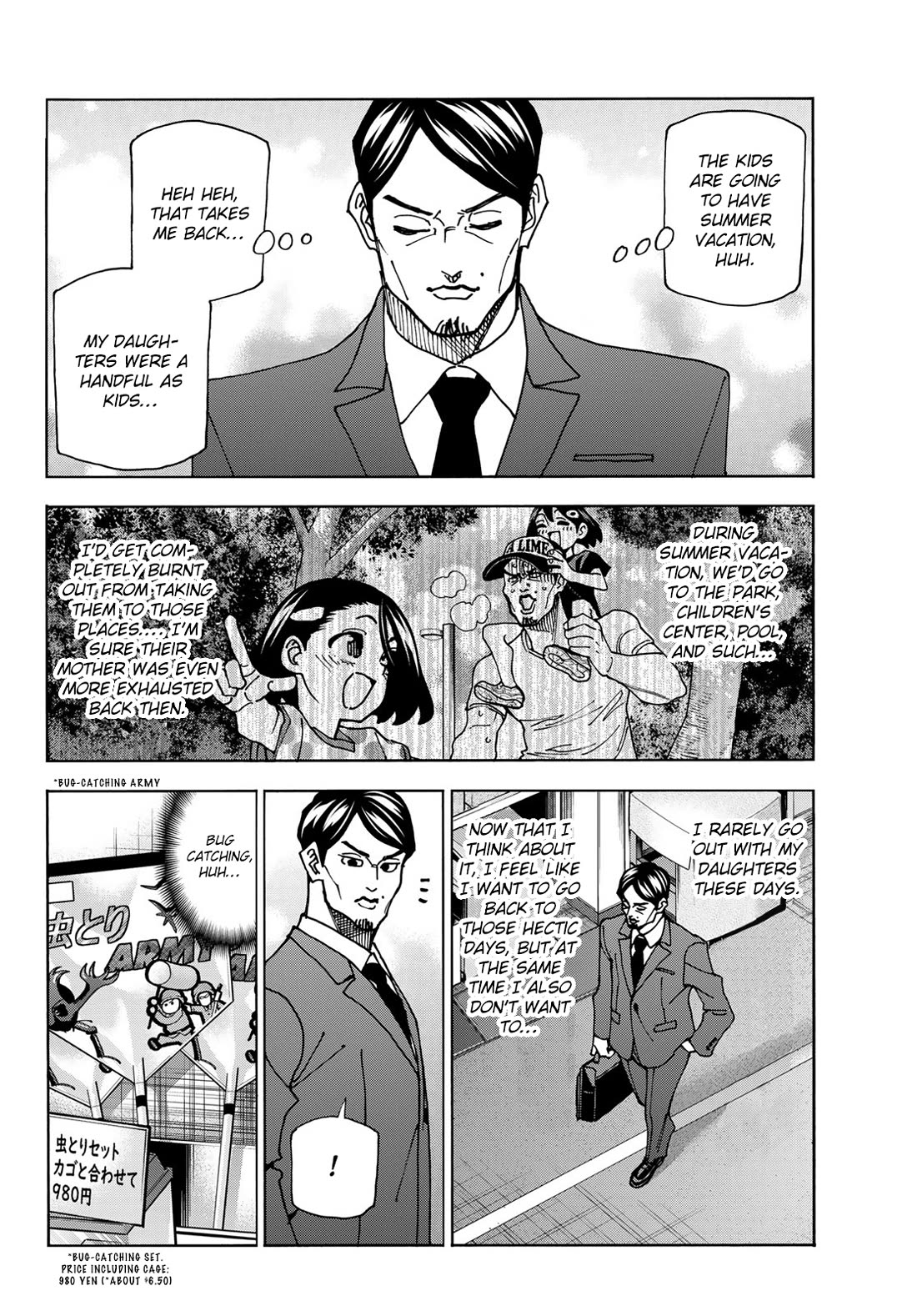 The Story Between a Dumb Prefect and a High School Girl with an Inappropriate Skirt Length chapter 75 page 16