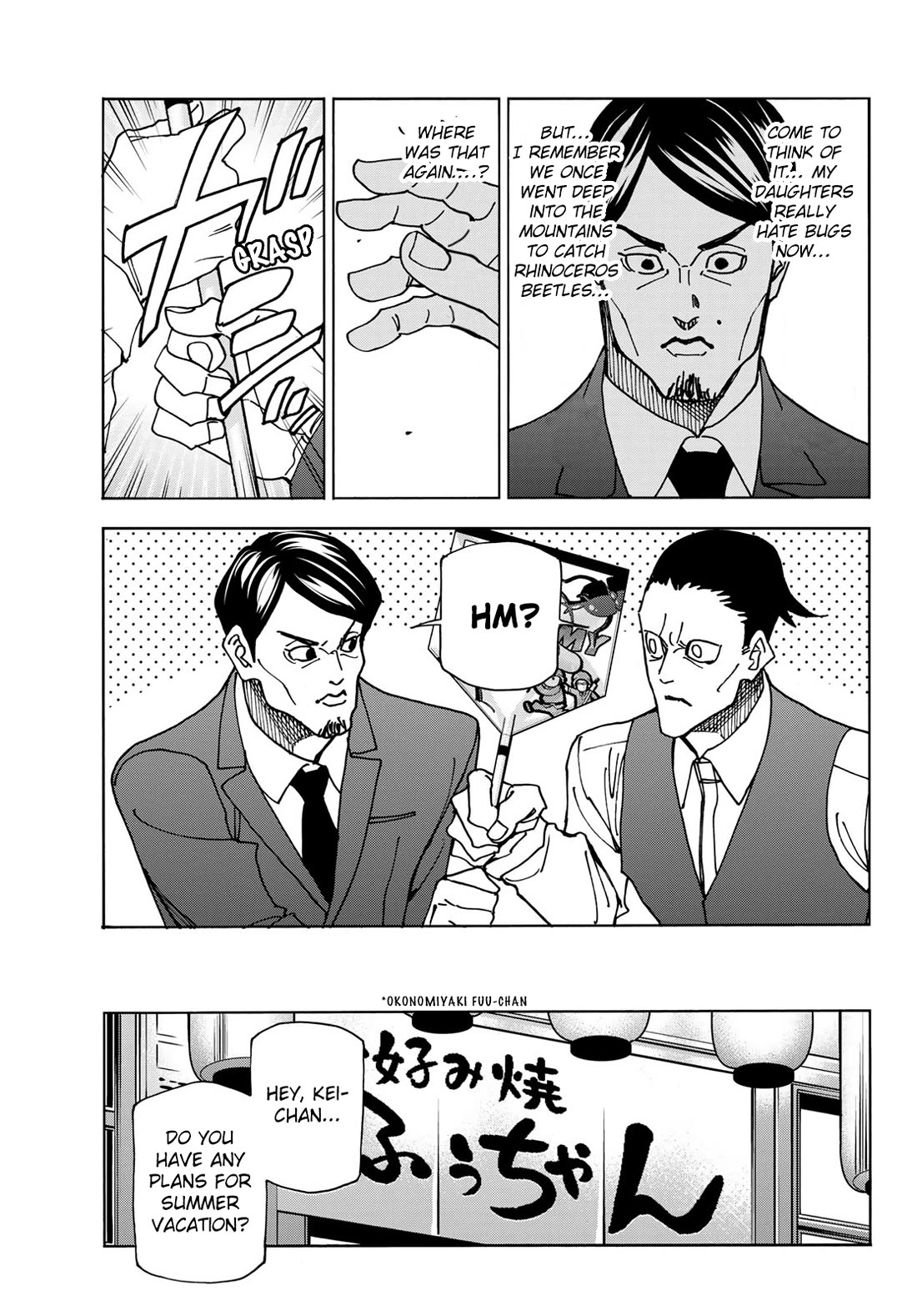 The Story Between a Dumb Prefect and a High School Girl with an Inappropriate Skirt Length chapter 75 page 17