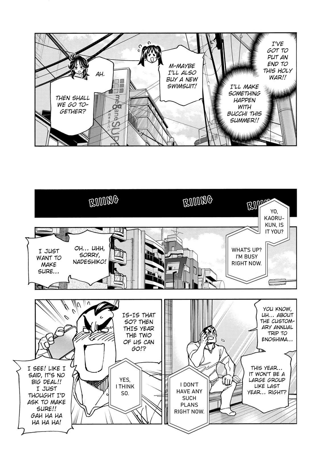 The Story Between a Dumb Prefect and a High School Girl with an Inappropriate Skirt Length chapter 75 page 9