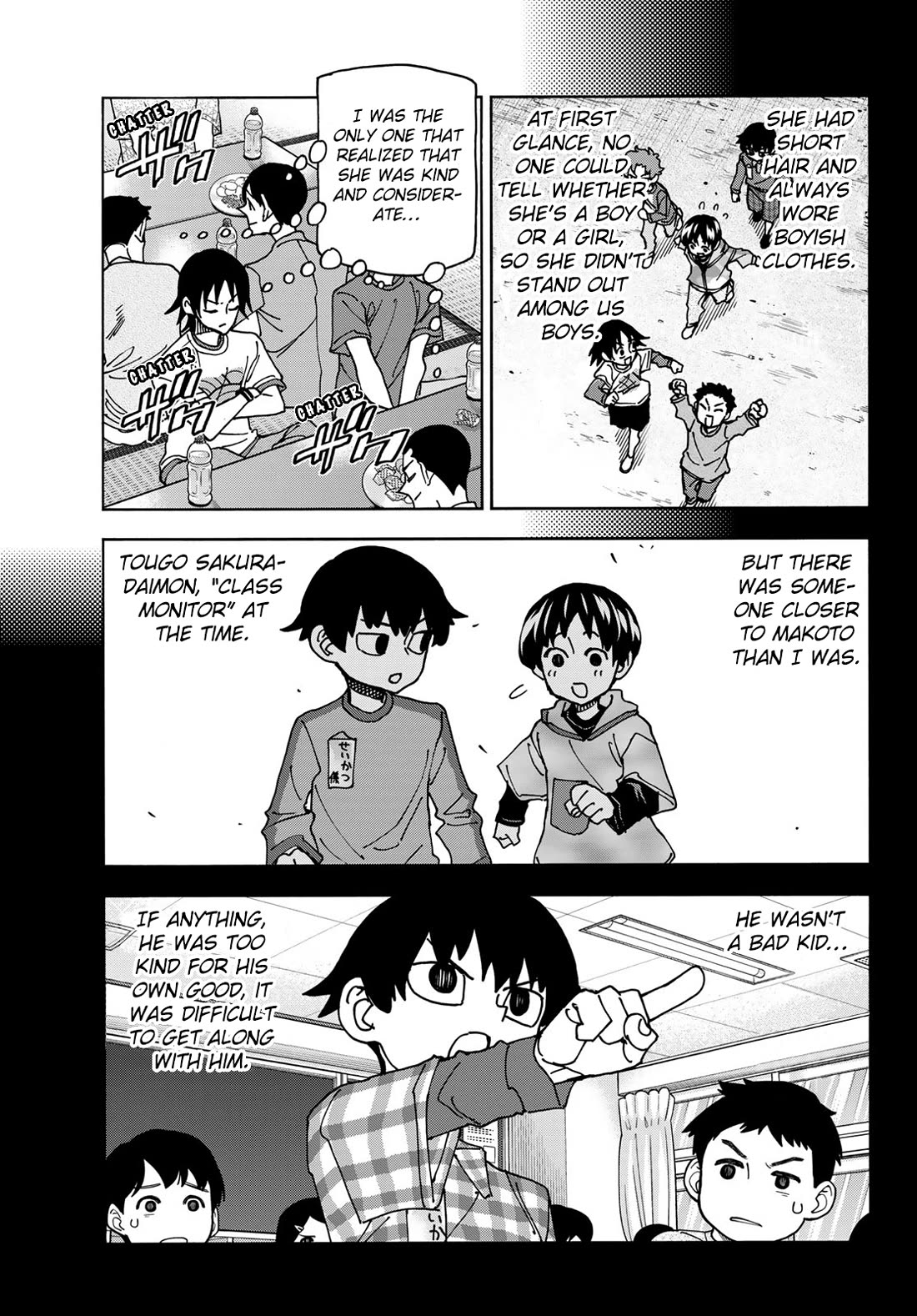 The Story Between a Dumb Prefect and a High School Girl with an Inappropriate Skirt Length chapter 76.5 page 3