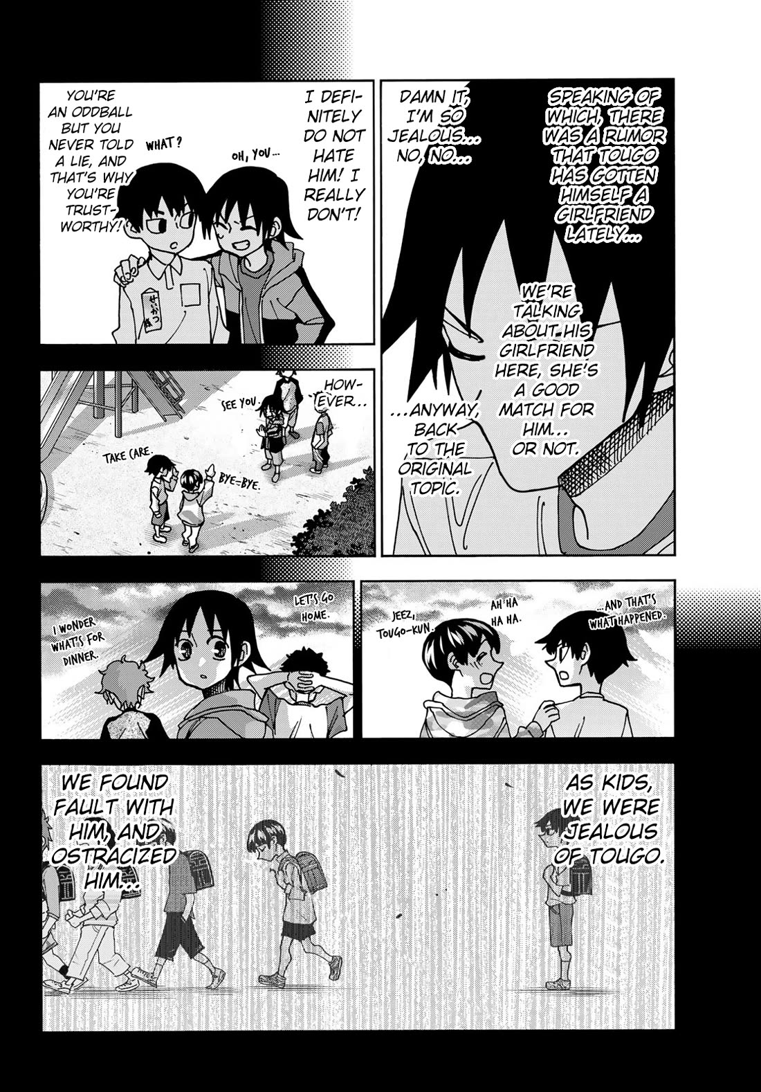 The Story Between a Dumb Prefect and a High School Girl with an Inappropriate Skirt Length chapter 76.5 page 4