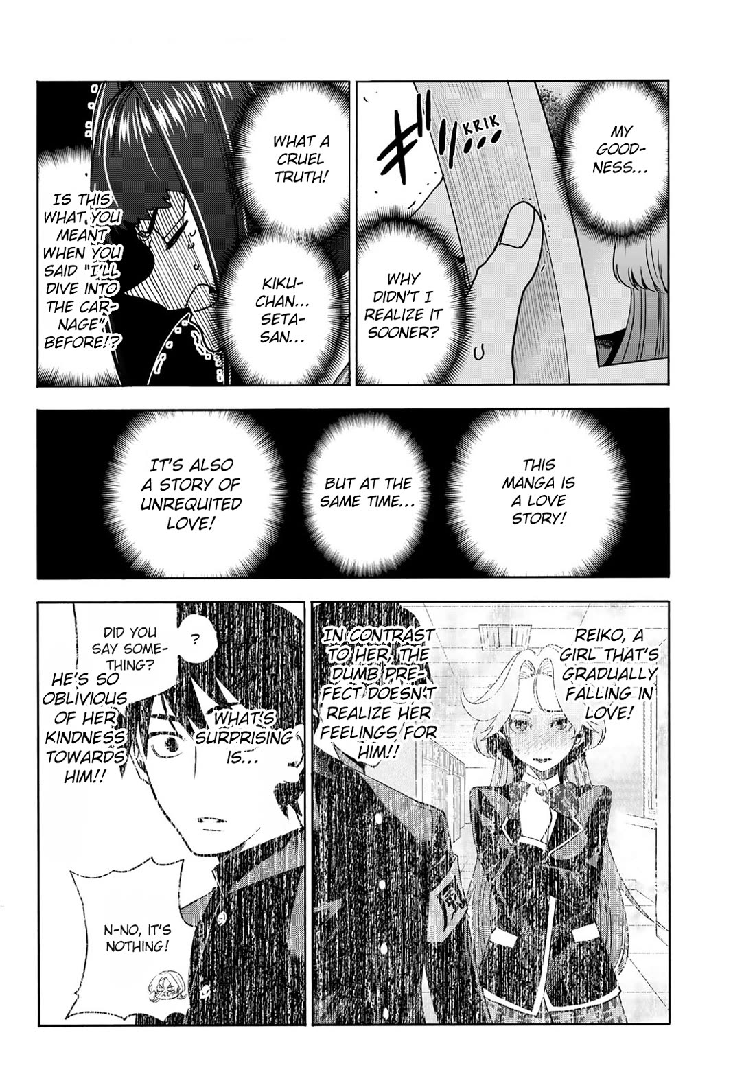 The Story Between a Dumb Prefect and a High School Girl with an Inappropriate Skirt Length chapter 76 page 14