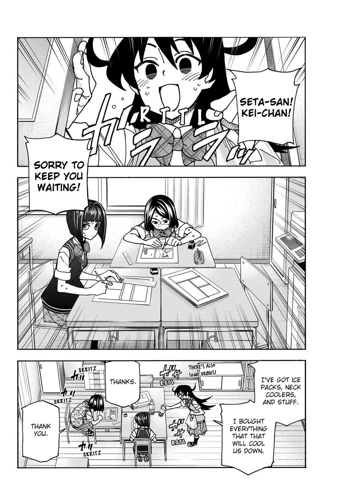 The Story Between a Dumb Prefect and a High School Girl with an Inappropriate Skirt Length chapter 76 page 2