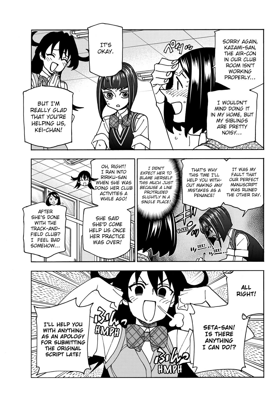 The Story Between a Dumb Prefect and a High School Girl with an Inappropriate Skirt Length chapter 76 page 3