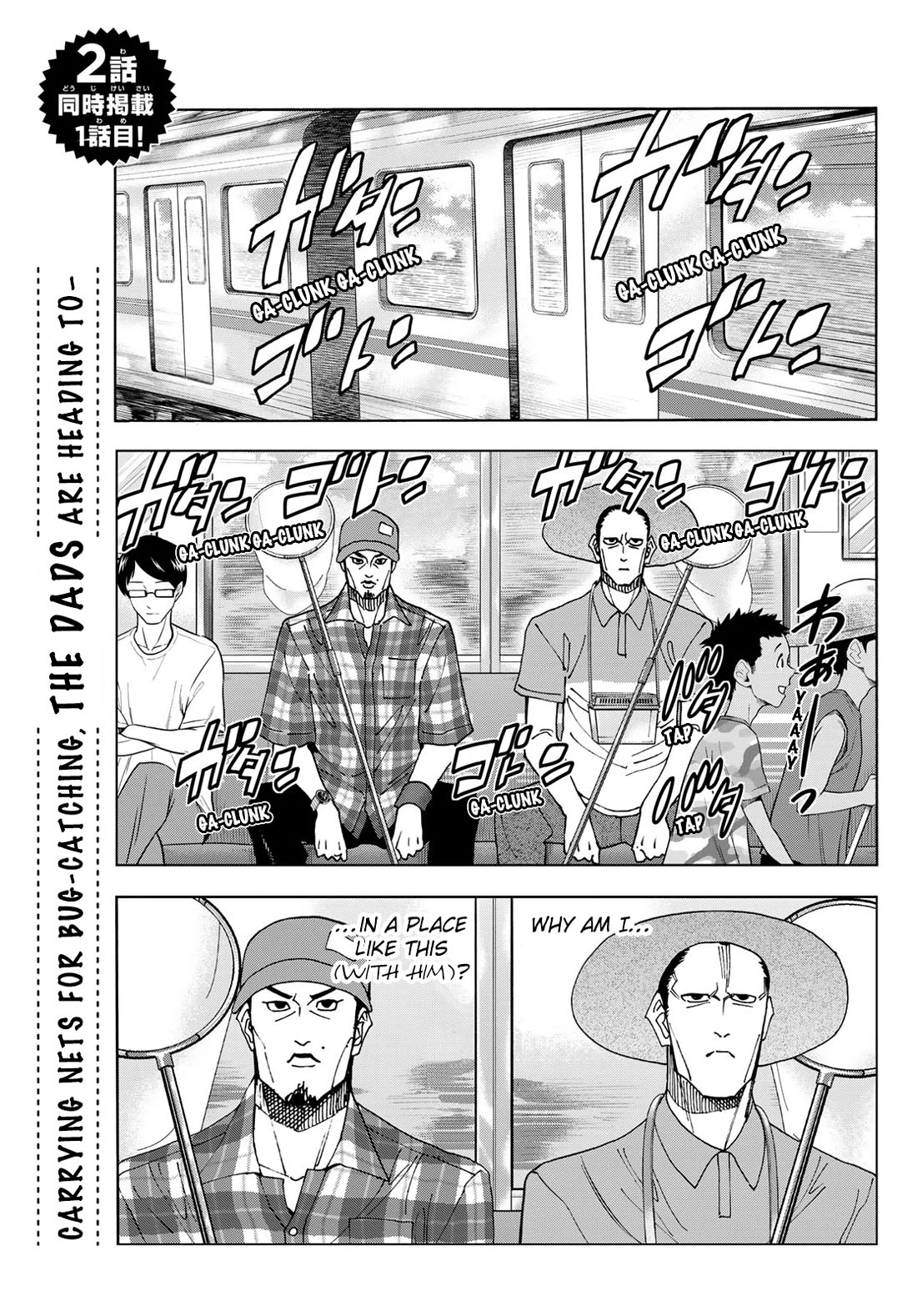 The Story Between a Dumb Prefect and a High School Girl with an Inappropriate Skirt Length chapter 77 page 1