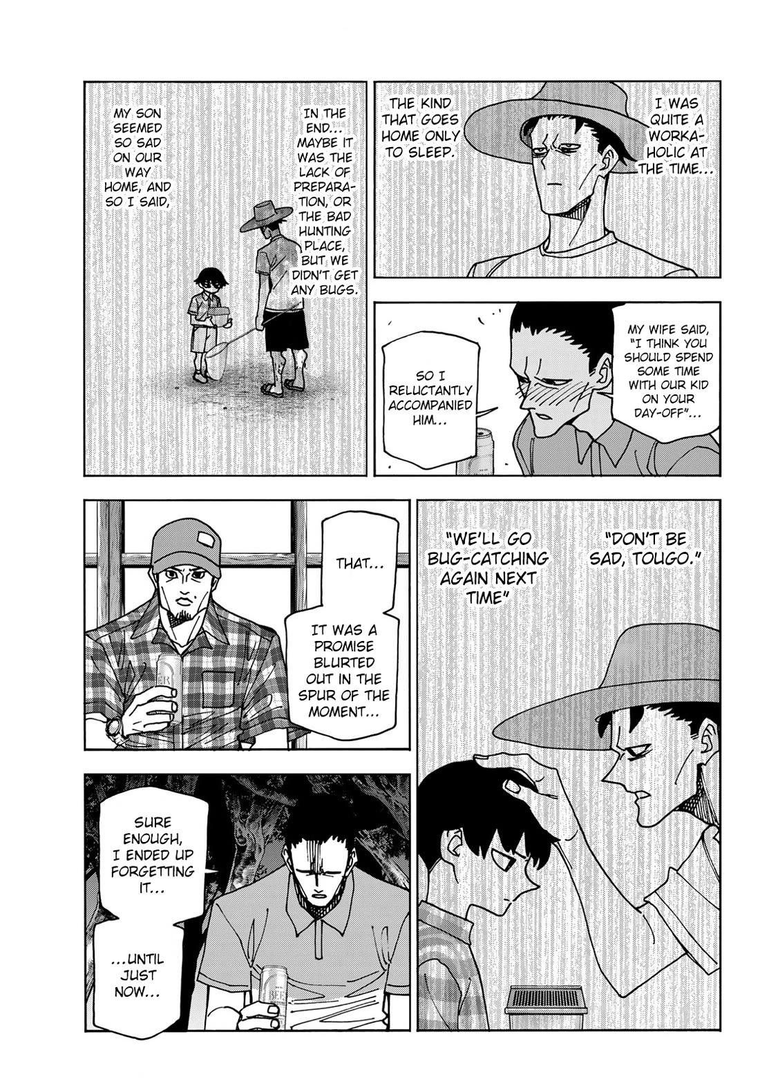 The Story Between a Dumb Prefect and a High School Girl with an Inappropriate Skirt Length chapter 77 page 13