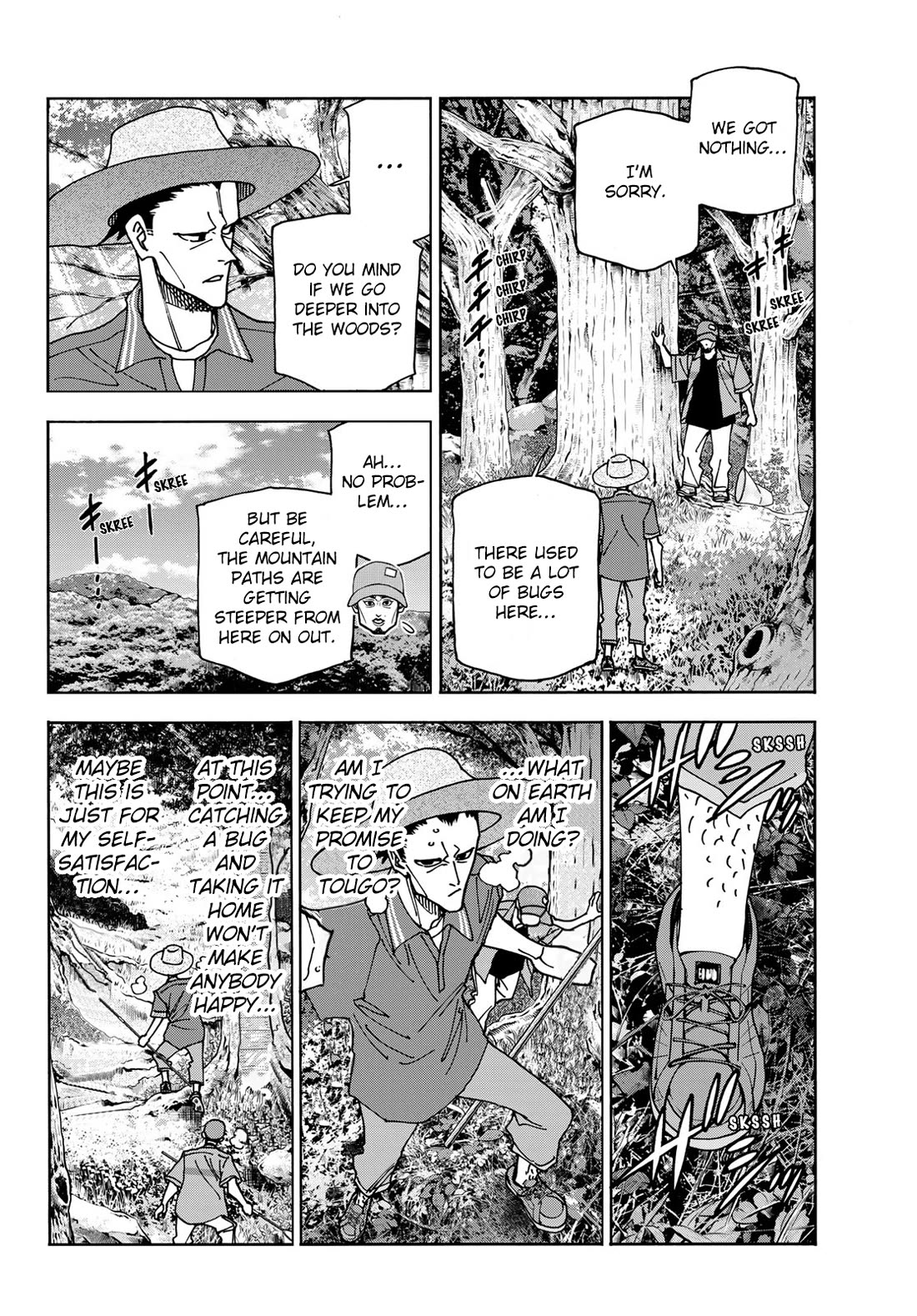 The Story Between a Dumb Prefect and a High School Girl with an Inappropriate Skirt Length chapter 77 page 18