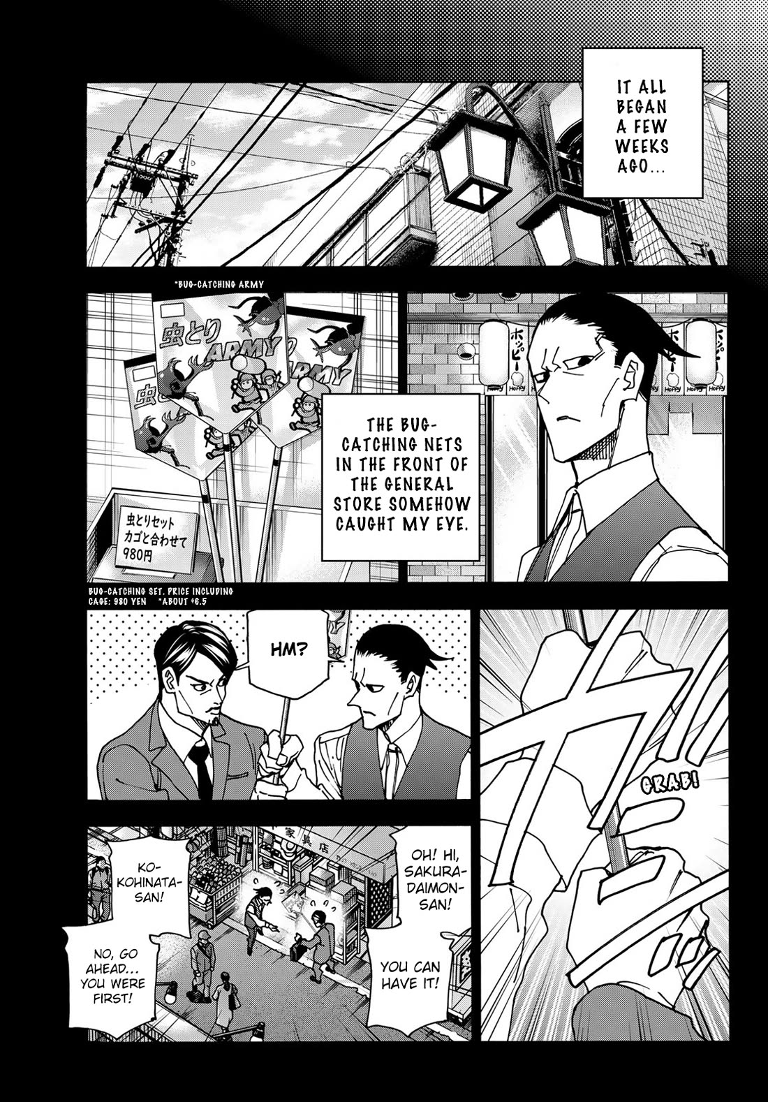 The Story Between a Dumb Prefect and a High School Girl with an Inappropriate Skirt Length chapter 77 page 3