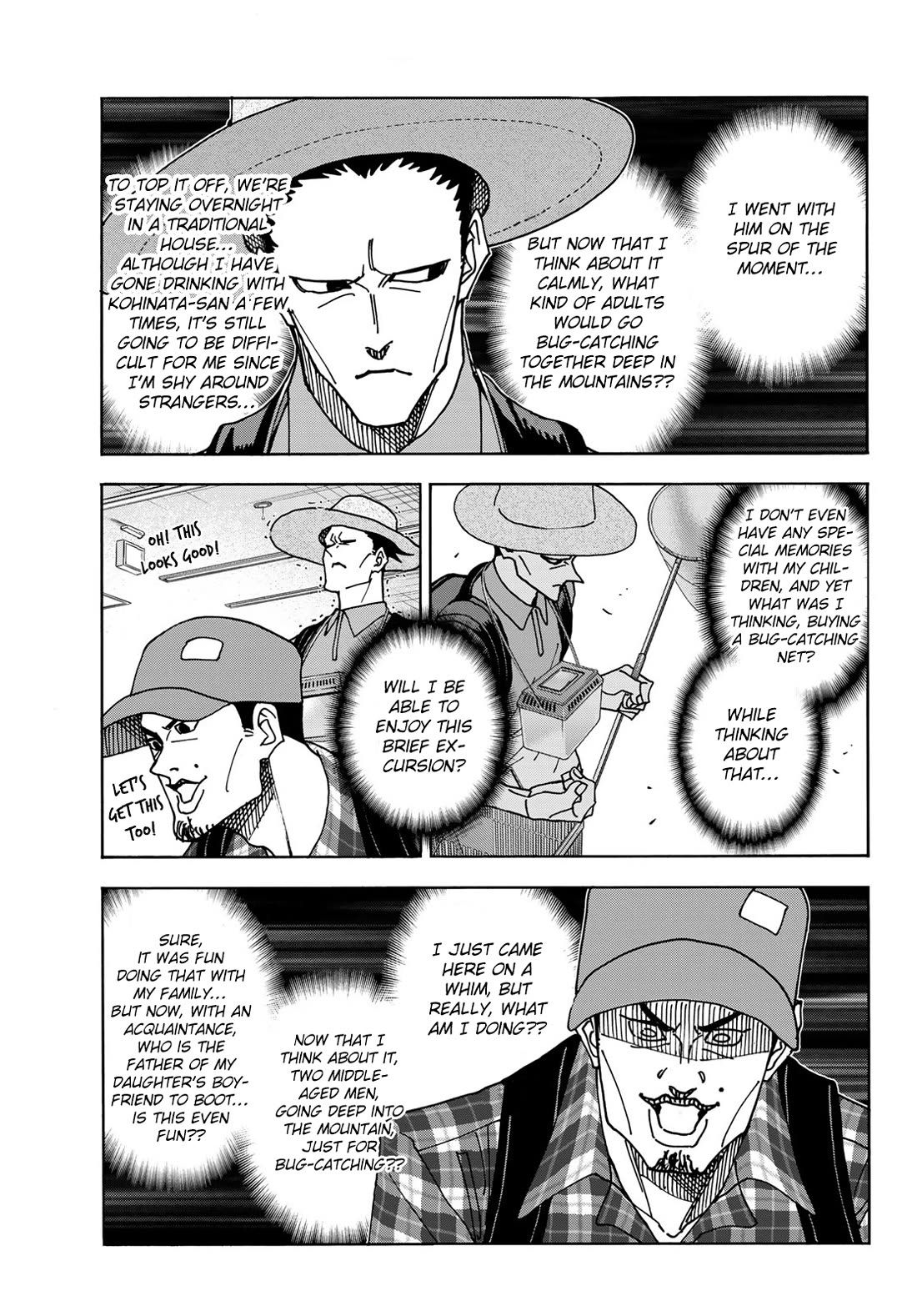 The Story Between a Dumb Prefect and a High School Girl with an Inappropriate Skirt Length chapter 77 page 7