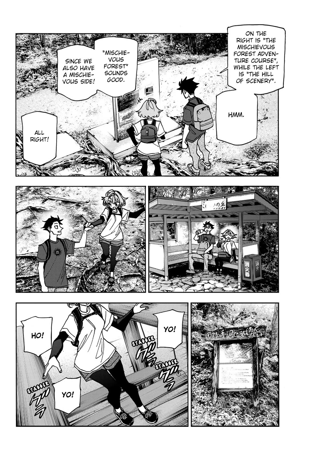 The Story Between a Dumb Prefect and a High School Girl with an Inappropriate Skirt Length chapter 78 page 10