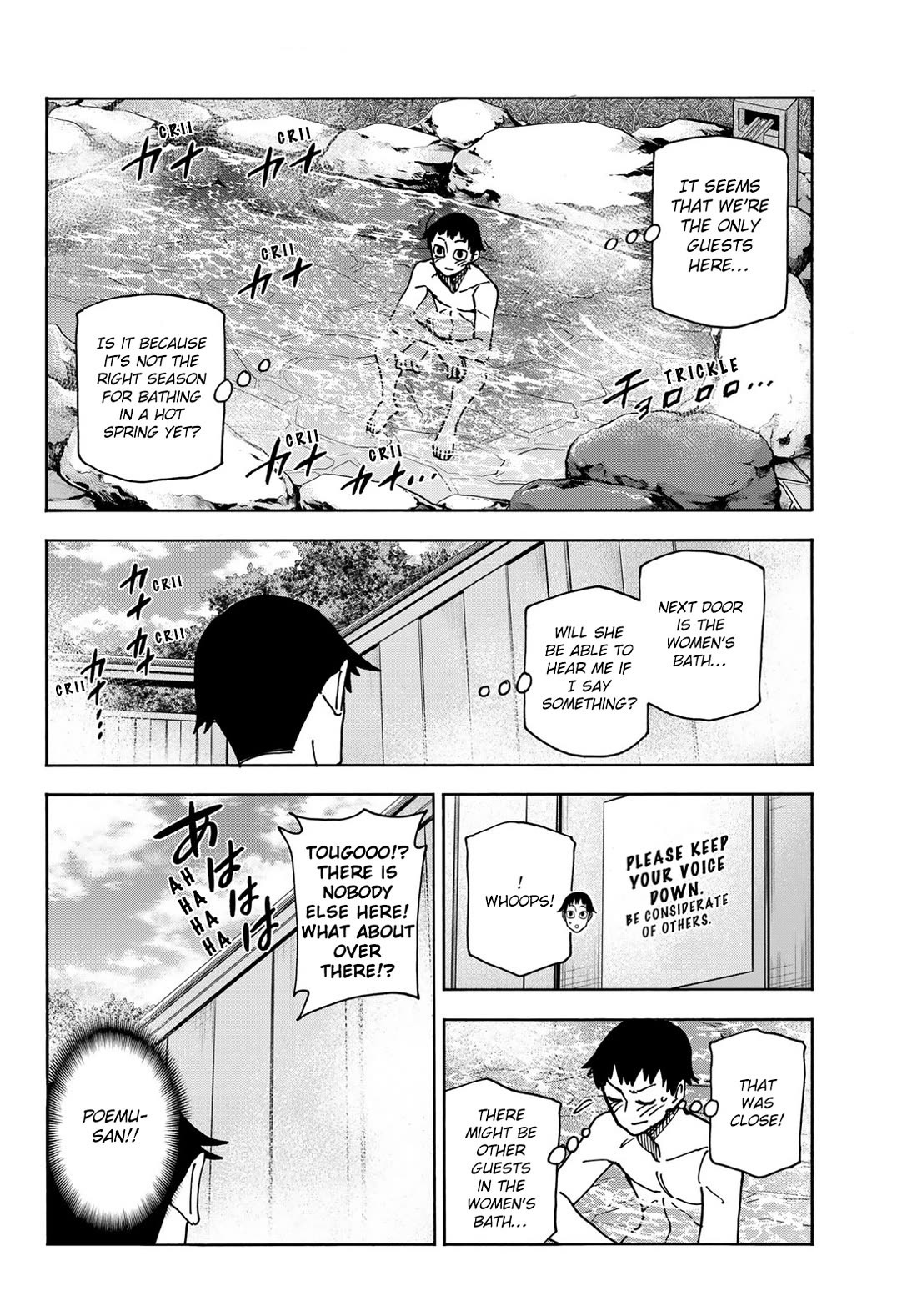 The Story Between a Dumb Prefect and a High School Girl with an Inappropriate Skirt Length chapter 78 page 18