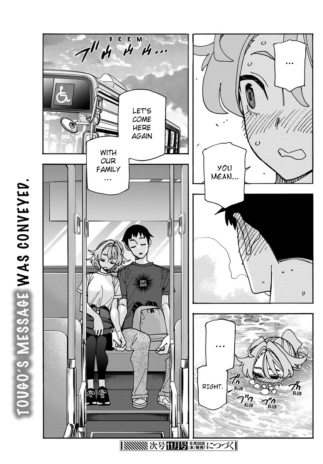 The Story Between a Dumb Prefect and a High School Girl with an Inappropriate Skirt Length chapter 78 page 21