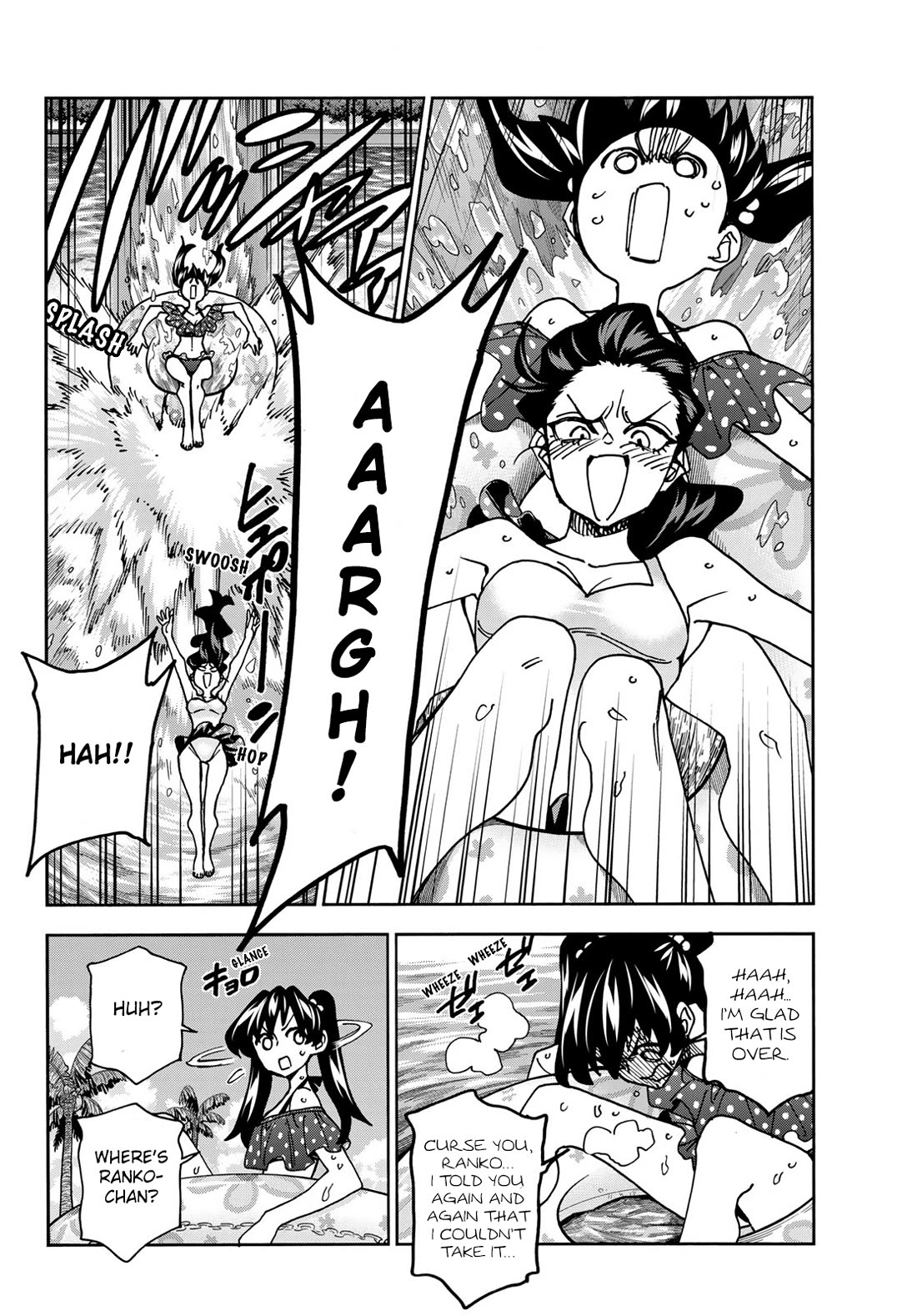 The Story Between a Dumb Prefect and a High School Girl with an Inappropriate Skirt Length chapter 79 page 12