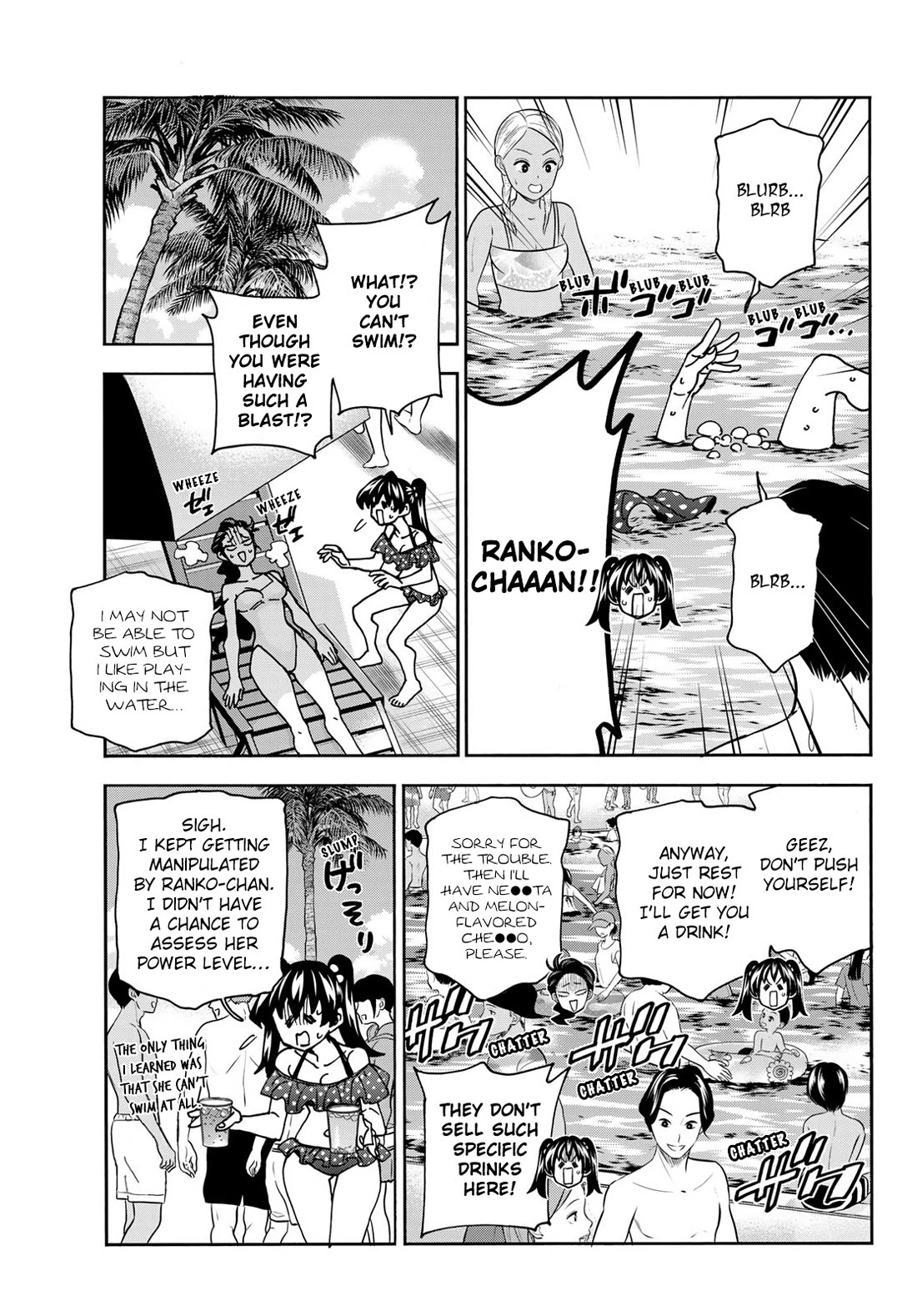 The Story Between a Dumb Prefect and a High School Girl with an Inappropriate Skirt Length chapter 79 page 13