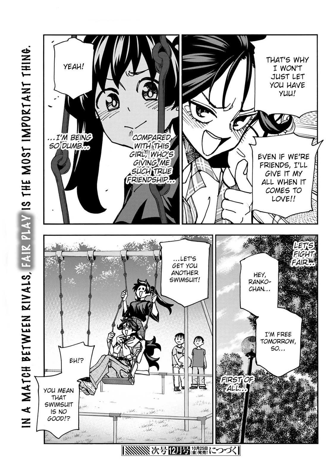 The Story Between a Dumb Prefect and a High School Girl with an Inappropriate Skirt Length chapter 79 page 21