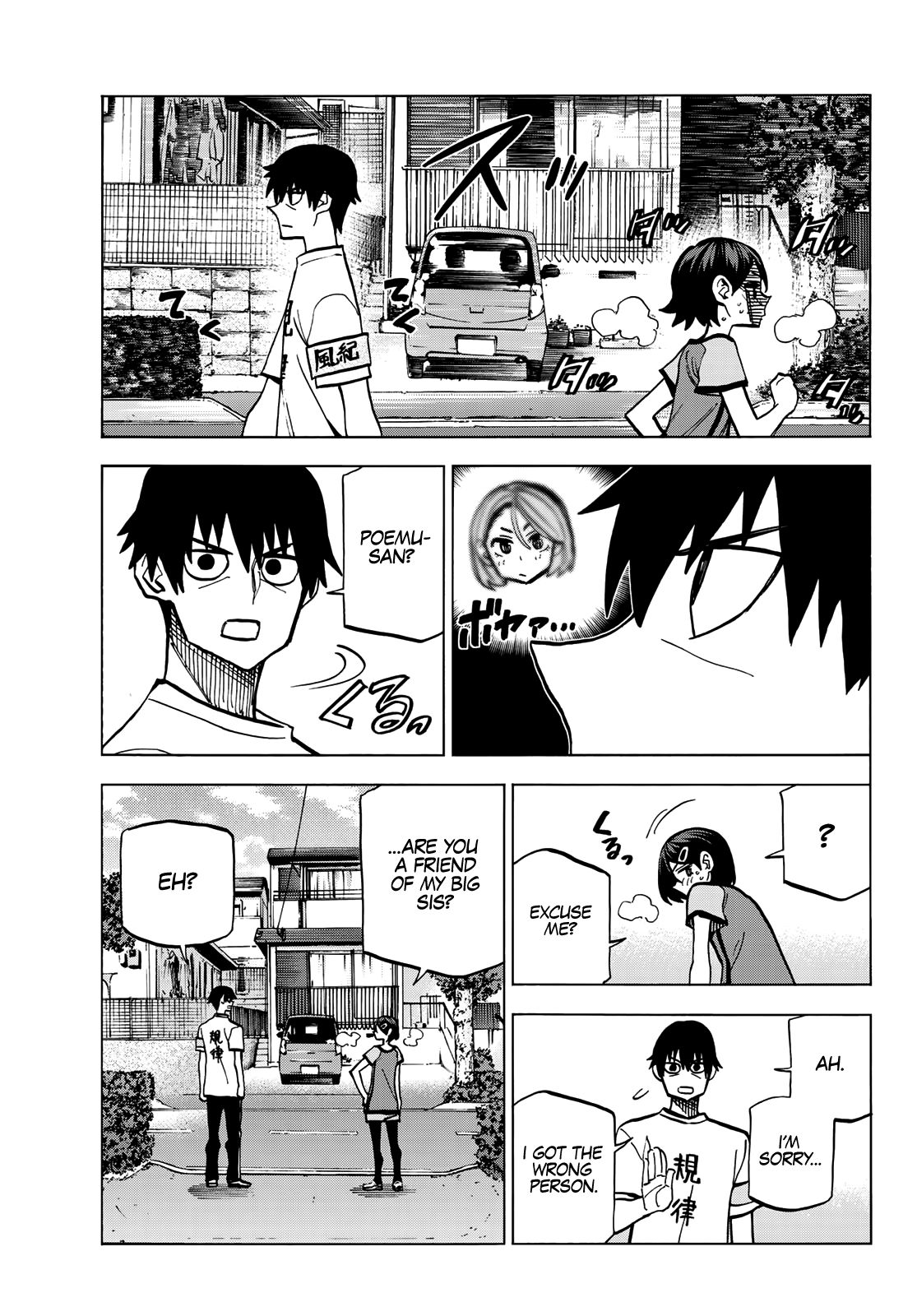 The Story Between a Dumb Prefect and a High School Girl with an Inappropriate Skirt Length chapter 9 page 4