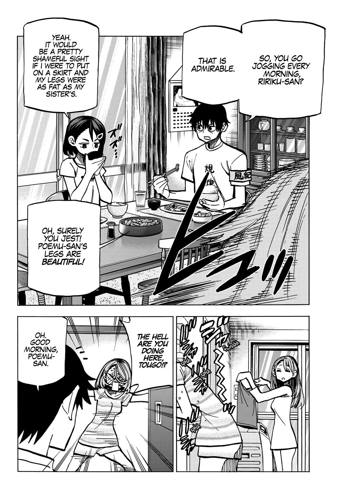 The Story Between a Dumb Prefect and a High School Girl with an Inappropriate Skirt Length chapter 9 page 7