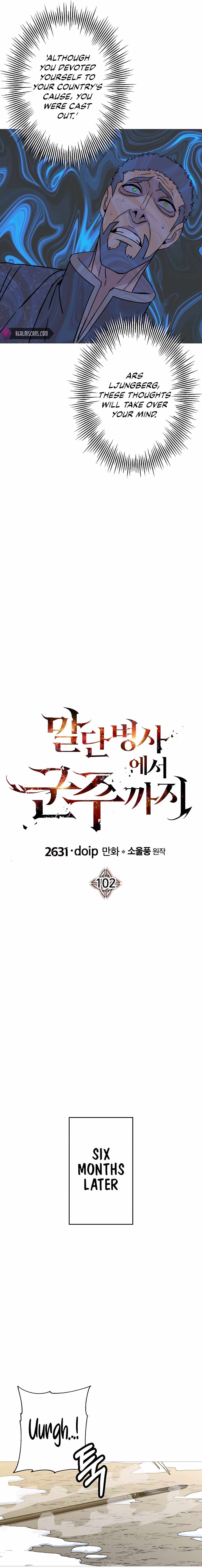 The Story of a Low-Rank Soldier Becoming a Monarch. chapter 102 page 9