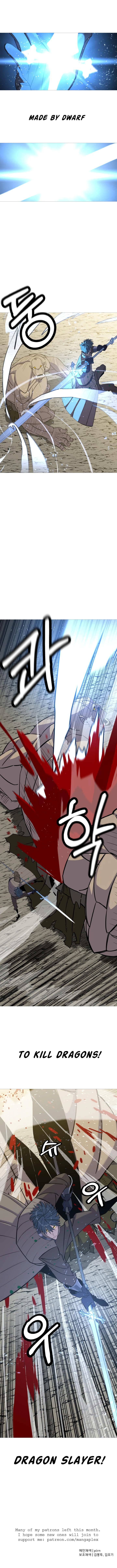 The Story of a Low-Rank Soldier Becoming a Monarch. chapter 105 page 12