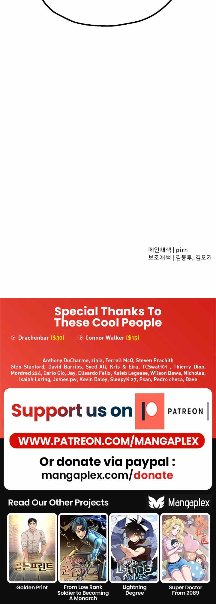 The Story of a Low-Rank Soldier Becoming a Monarch. chapter 106 page 11