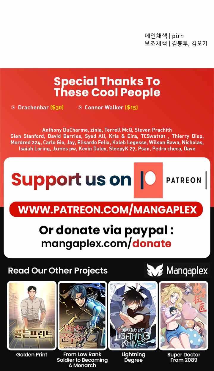 The Story of a Low-Rank Soldier Becoming a Monarch. chapter 107 page 14