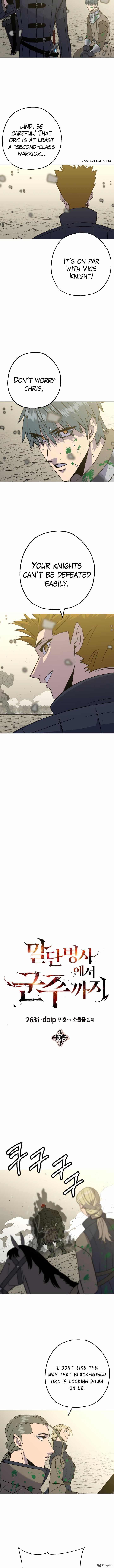 The Story of a Low-Rank Soldier Becoming a Monarch. chapter 107 page 5