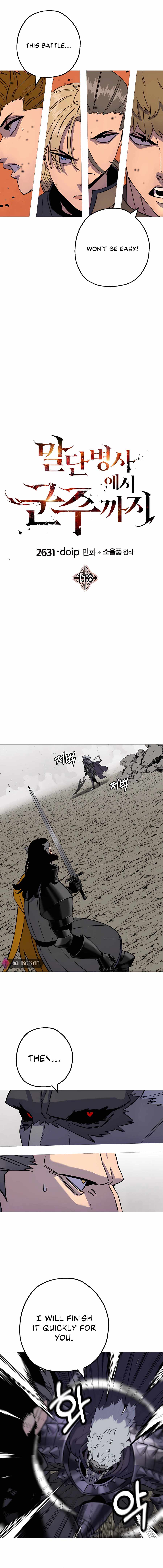 The Story of a Low-Rank Soldier Becoming a Monarch. chapter 118 page 4