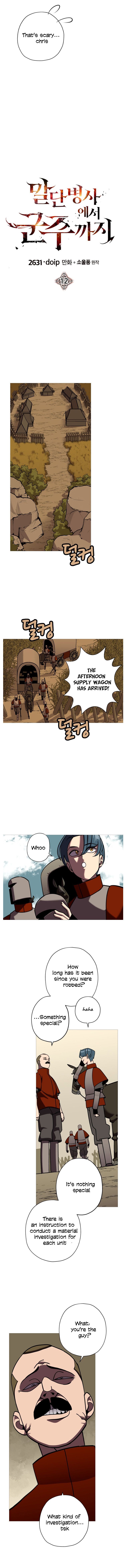 The Story of a Low-Rank Soldier Becoming a Monarch. chapter 12 page 3