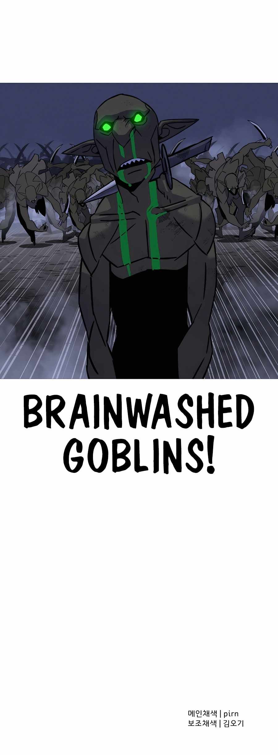 The Story of a Low-Rank Soldier Becoming a Monarch. chapter 130 page 12