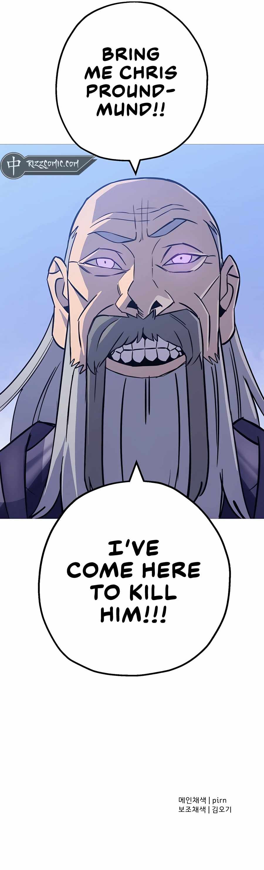 The Story of a Low-Rank Soldier Becoming a Monarch. chapter 131 page 13