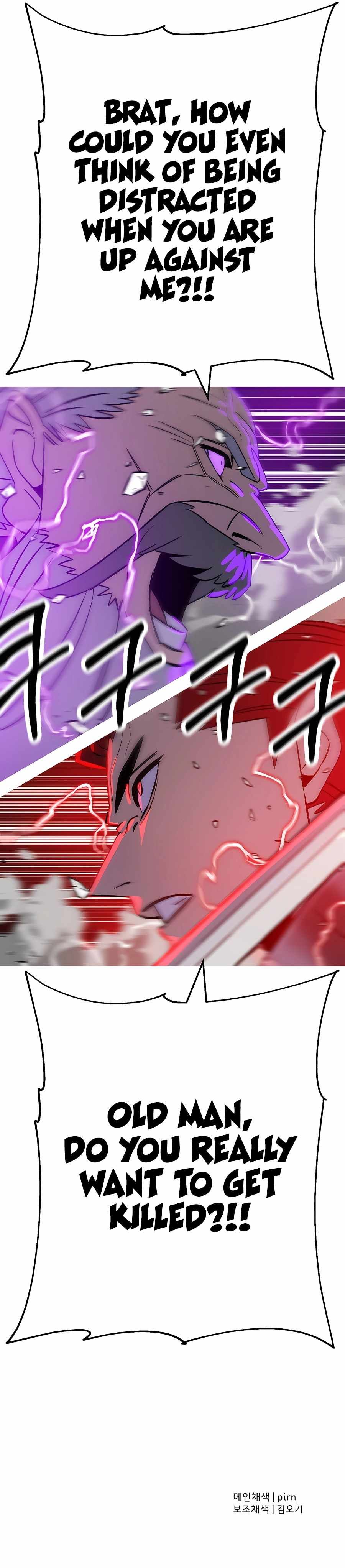 The Story of a Low-Rank Soldier Becoming a Monarch. chapter 133 page 12