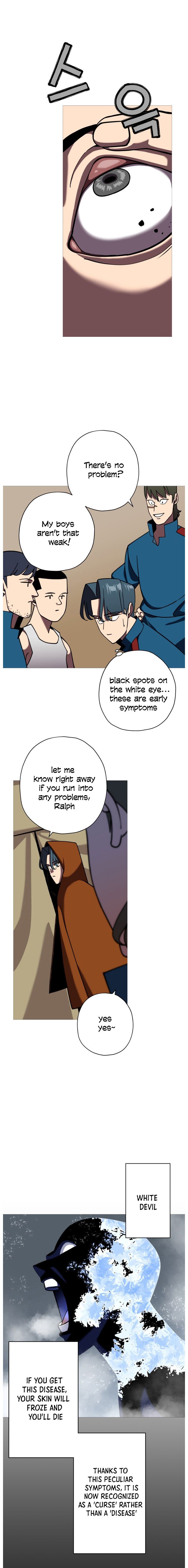 The Story of a Low-Rank Soldier Becoming a Monarch. chapter 14 page 4