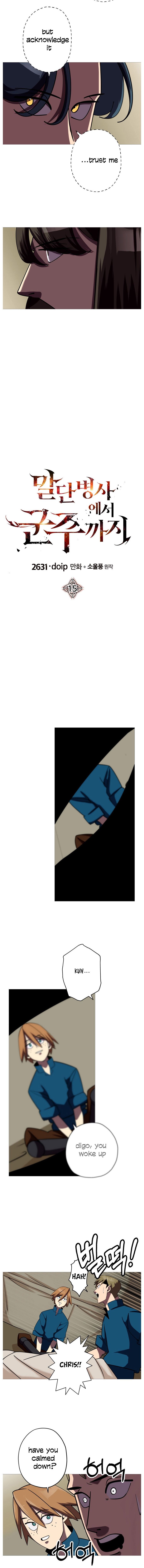 The Story of a Low-Rank Soldier Becoming a Monarch. chapter 15 page 4